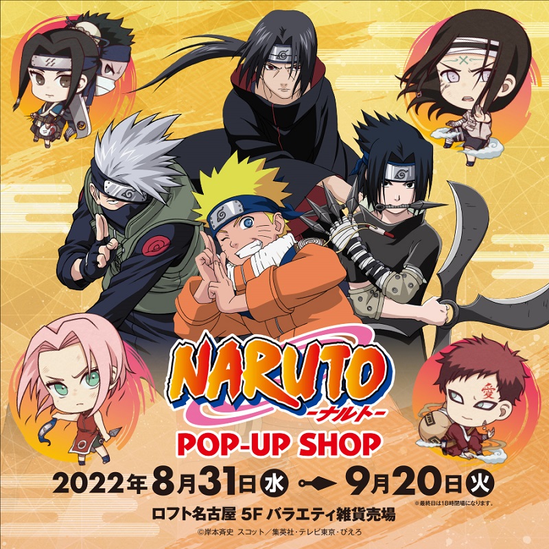 NARUTO POP-UP SHOP